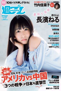 男神执事团 电视剧